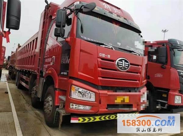 自卸车8米5货厢550马力前四后八解放J6P
