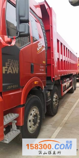 550马力解放J6p前四后八自卸车,首付9万