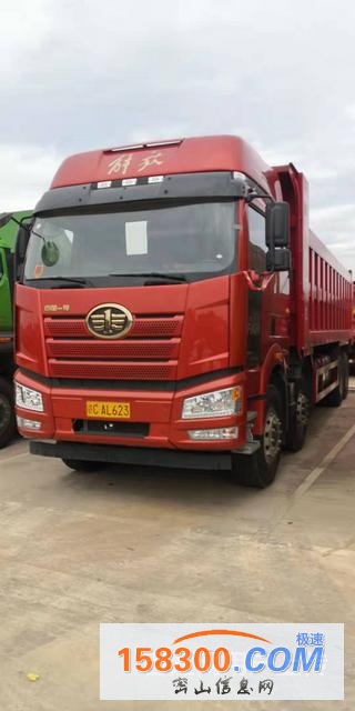 550马力解放J6p前四后八自卸车,首付9万