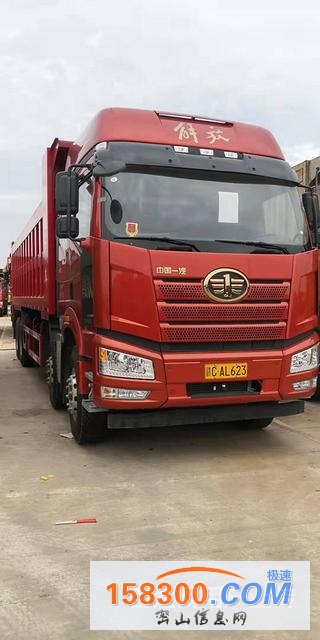 550马力解放J6p前四后八自卸车,首付9万
