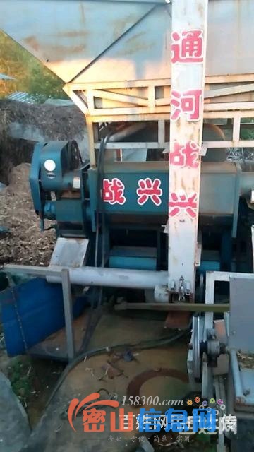 实合脱粒机