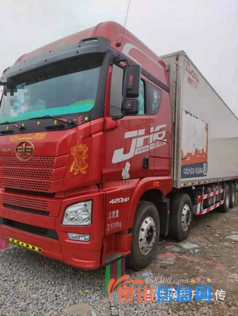 解放JH6前四后八冷藏车420马力18年10月