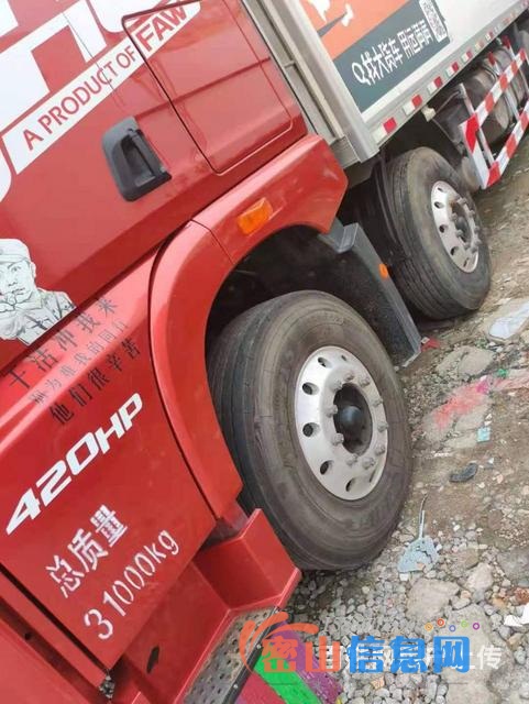 解放JH6前四后八冷藏车420马力18年10月