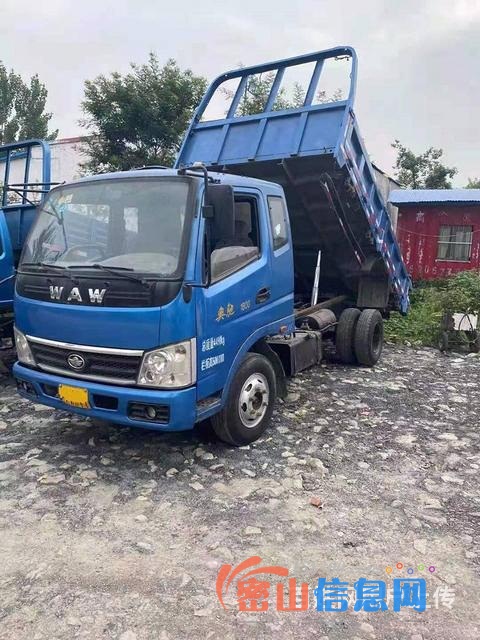 鸡西奥驰自卸后翻小货车 二手4米奥驰小黄牌