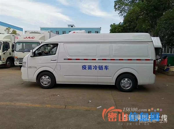 福田面包冷藏车 小型冷藏车 一台也是批发价