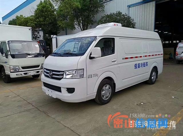 福田面包冷藏车 小型冷藏车 一台也是批发价
