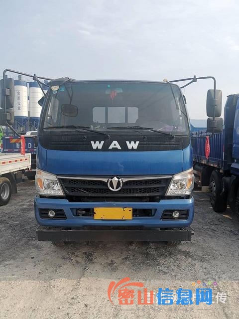 二手奥驰大黄牌小货车 5.8米奥驰平板车 国五