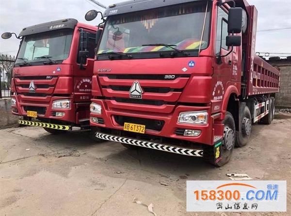 出售17年国5豪沃重型前四后八自卸车,货箱7米8