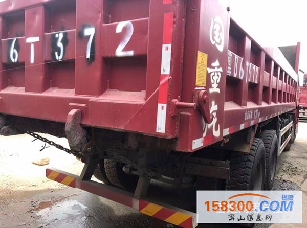 出售17年国5豪沃重型前四后八自卸车,货箱7米8