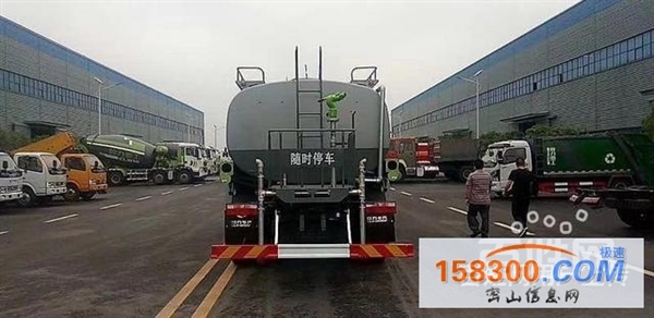 D9-15方绿化喷洒车全国配送可分期