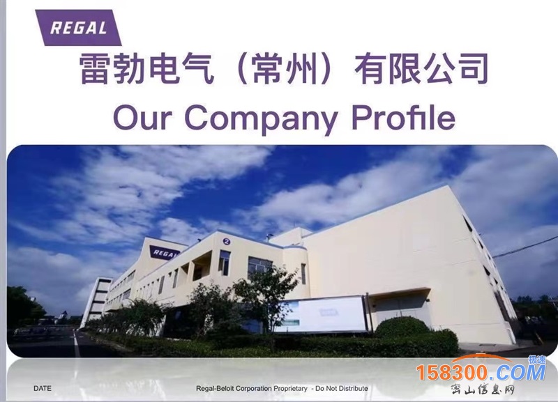 江苏省常州久安人力资源招聘