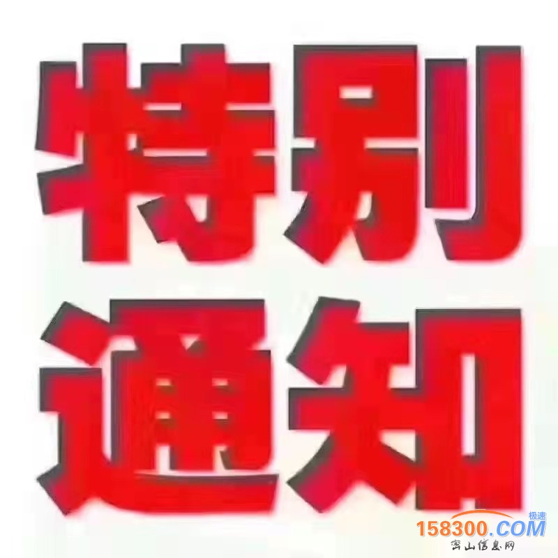 江苏省常州久安人力资源招聘