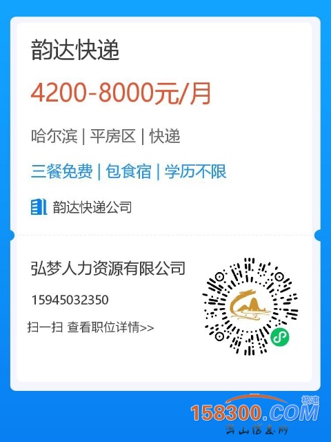 快递装卸工，分拣工